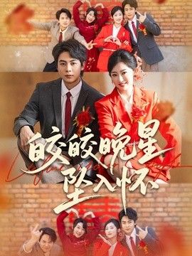 边水往事