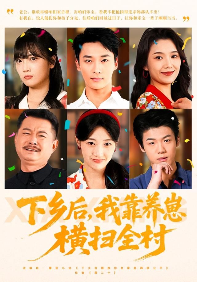 南来北往