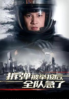 我在故宫修文物