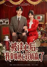 热辣滚烫