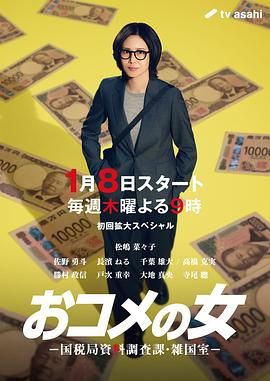 大明王朝1566