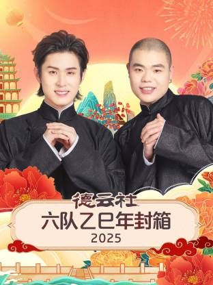 琅琊榜