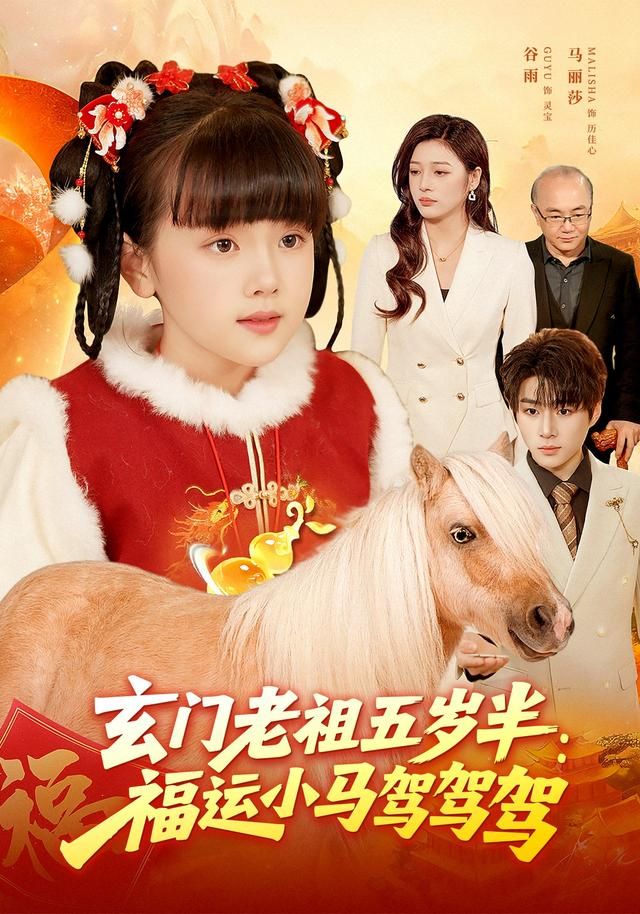 罗小黑战记