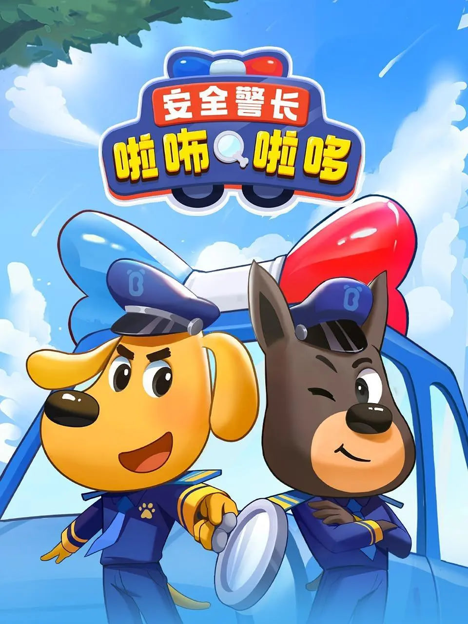 大明王朝1566