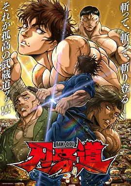 声生不息